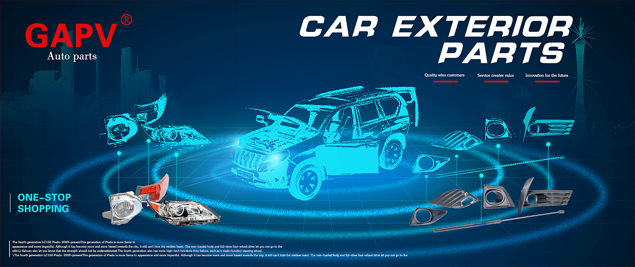 四看三落楓 化妝品海報設(shè)計的藝術(shù)與汽配元素的融合